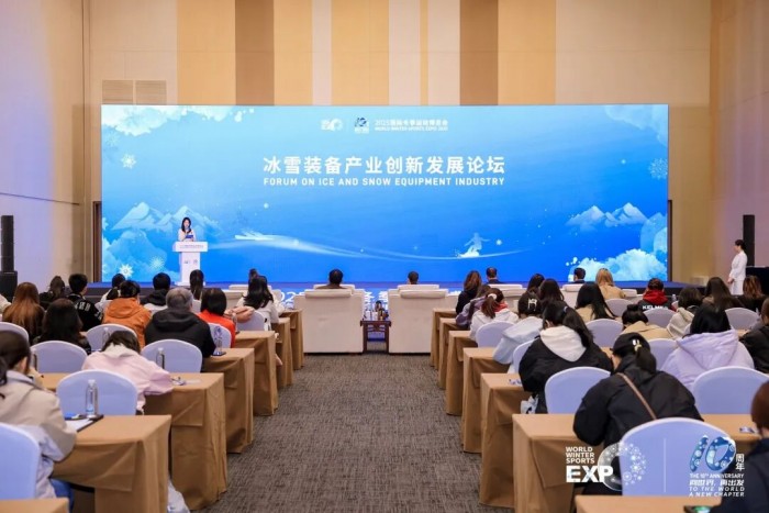 薈萃冰雪裝備智者，共探產(chǎn)業(yè)創(chuàng)新路徑 | 2025冬博會冰雪裝備產(chǎn)業(yè)創(chuàng)新發(fā)展論壇圓滿舉辦