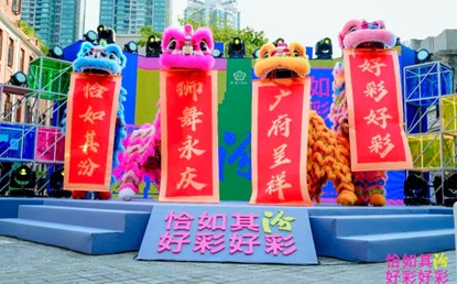 清香南渡，好彩相逢：在廣州，汾酒喚起“恰如其汾”的城市共鳴