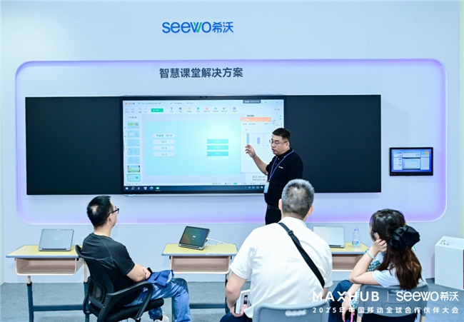 C廠新聞｜視源股份亮相2025中國移動(dòng)全球合作伙伴大會，攜手共繪AI+新圖景