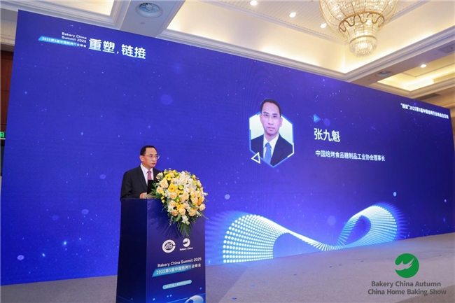 思想共振 賦能焙?jiǎn)⑽磥怼?屆中國(guó)焙烤行業(yè)峰會(huì)圓滿閉幕