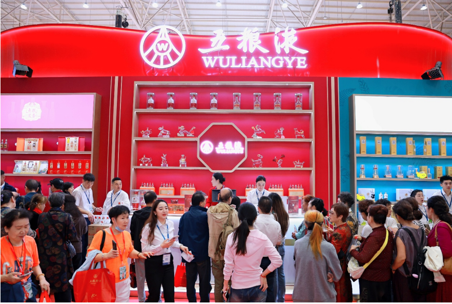 五糧液參展第二十三屆中國國際酒博會