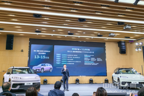 EO弈歐預售13萬元起 李雙雙：北京現(xiàn)代正式邁入新能源時代