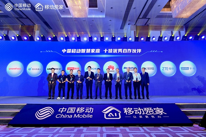 AI賦能健康管理：魚躍醫(yī)療與中國(guó)移動(dòng)共繪智慧家庭新藍(lán)圖