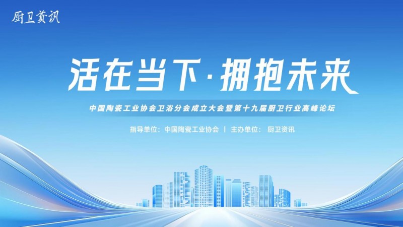 「硬核破局：安華衛(wèi)浴的科技「研」值與「智」造壁壘」