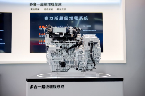 2025世界智能網(wǎng)聯(lián)汽車大會(huì)啟幕 賽力斯超級(jí)增程展現(xiàn)領(lǐng)先實(shí)力