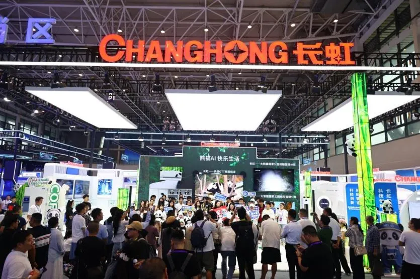 長(zhǎng)虹亮相第十三屆科博會(huì)：以AI重塑產(chǎn)業(yè)基因，科技引擎激活強(qiáng)勁動(dòng)能