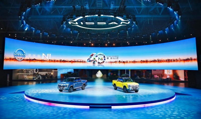 日產(chǎn)中國(guó)40周年再啟征程 鄭州日產(chǎn)Frontier Pro“雙子星”全球首秀