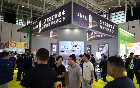 洞庭山礦泉水集團(tuán)亮相第113屆全國(guó)糖酒會(huì)：以天然蘇打礦泉水撬動(dòng)大健康財(cái)富藍(lán)海！