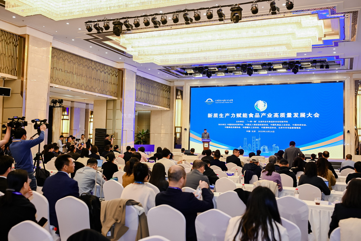 政產(chǎn)學研齊聚 共話食品產(chǎn)業(yè)創(chuàng)新路徑