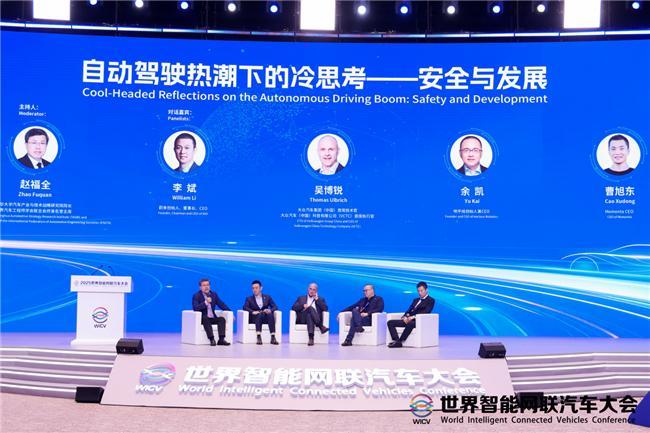 地平線余凱：自動(dòng)駕駛沒有“輕松的錢”，只有如履薄冰的責(zé)任