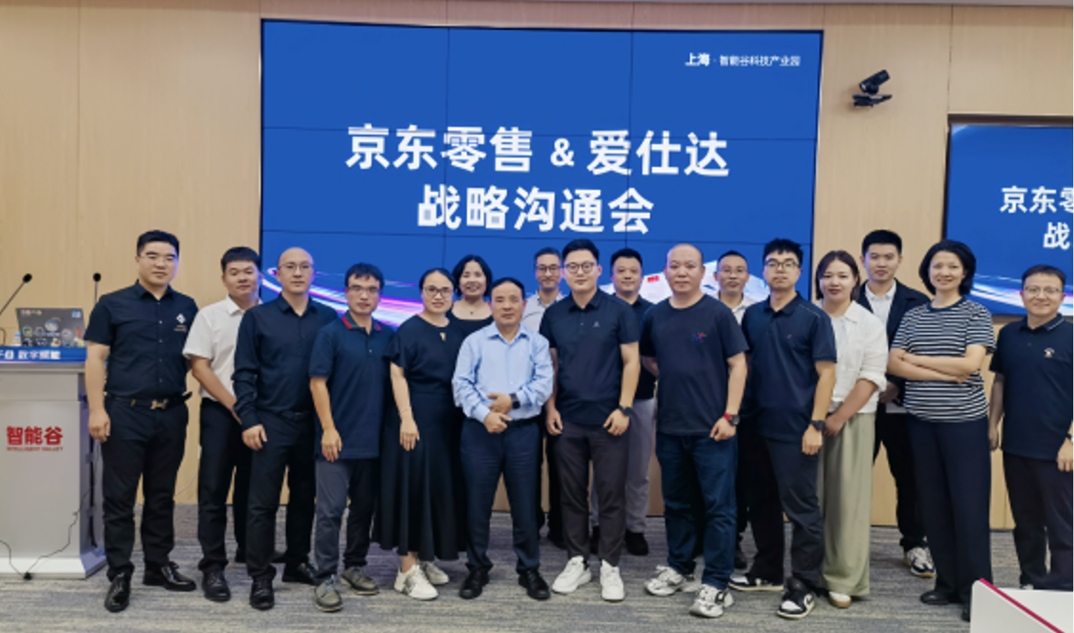 京東與愛仕達達成深度戰(zhàn)略合作 打造國民級品質(zhì)廚具新標桿