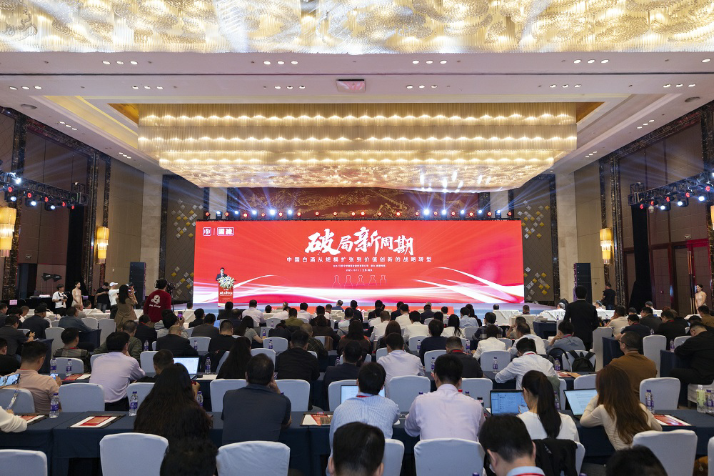 今世緣酒業(yè)：破局新周期 加速白酒價(jià)值創(chuàng)新戰(zhàn)略轉(zhuǎn)型