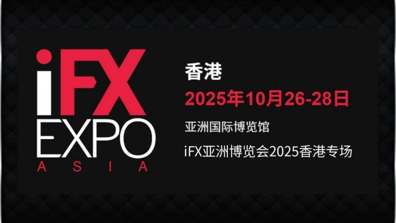 金榮中國將亮相iFX亞洲博覽會2025香港專場，共探全球黃金投資新機(jī)遇