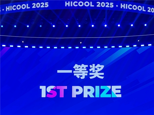 全球創(chuàng)業(yè)比賽，139個(gè)國(guó)家和地區(qū)參加，中國(guó)具身機(jī)器人公司獲獎(jiǎng)！