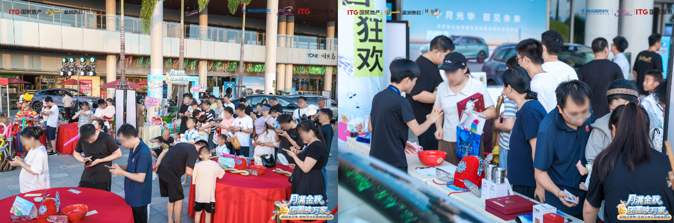 國貿(mào)金鑰匙會首屆超級會員季圓滿收官，多業(yè)態(tài)聯(lián)動構(gòu)建會員服務(wù)生態(tài)圈