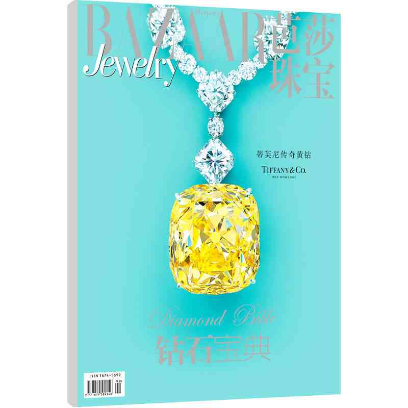 送女朋友什么禮物比較好