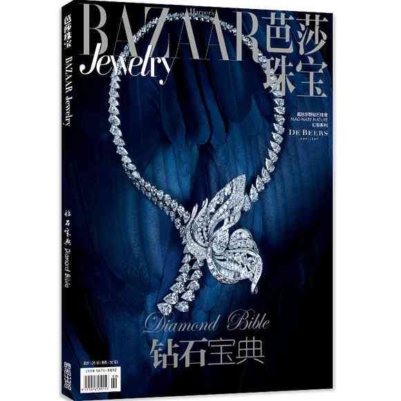 銀項鏈變黑(銀項鏈變黑是什么原因)