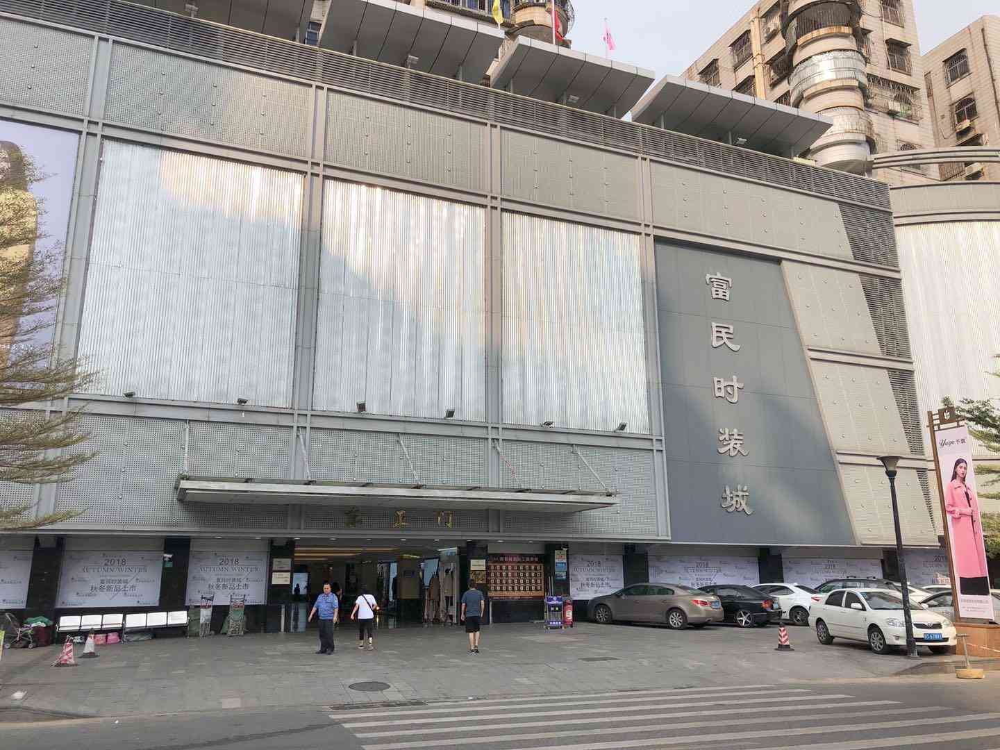 東莞：虎門最大的服裝批發(fā)市場，富民時裝城，銷往世界各地