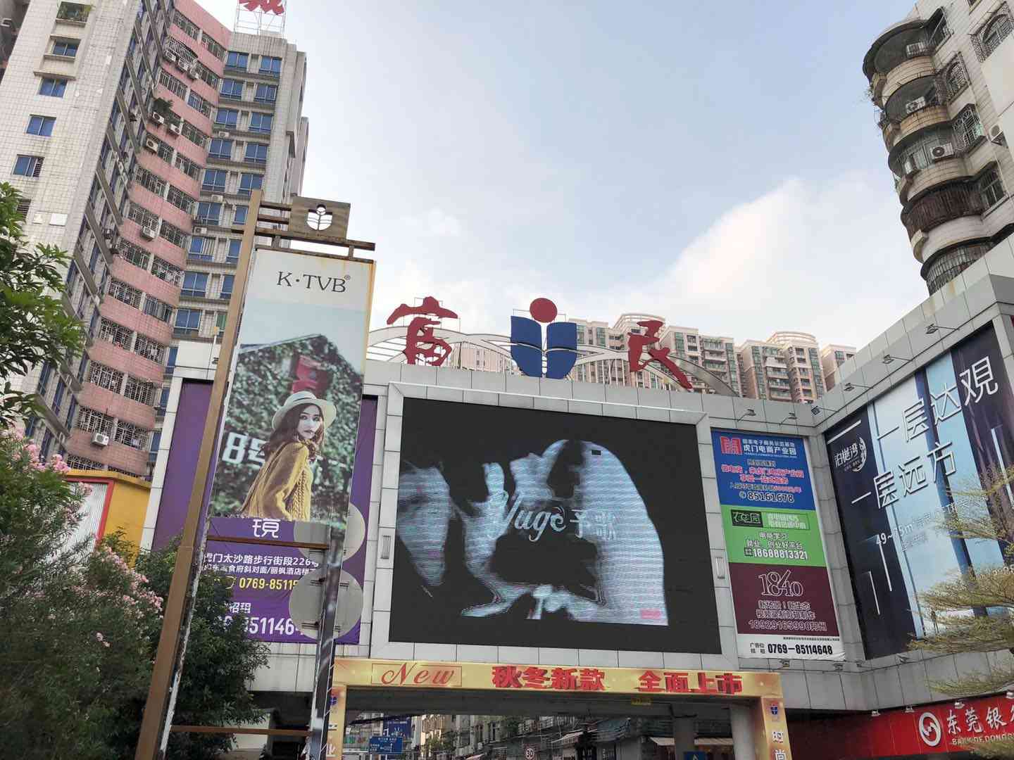 東莞：虎門最大的服裝批發(fā)市場，富民時裝城，銷往世界各地