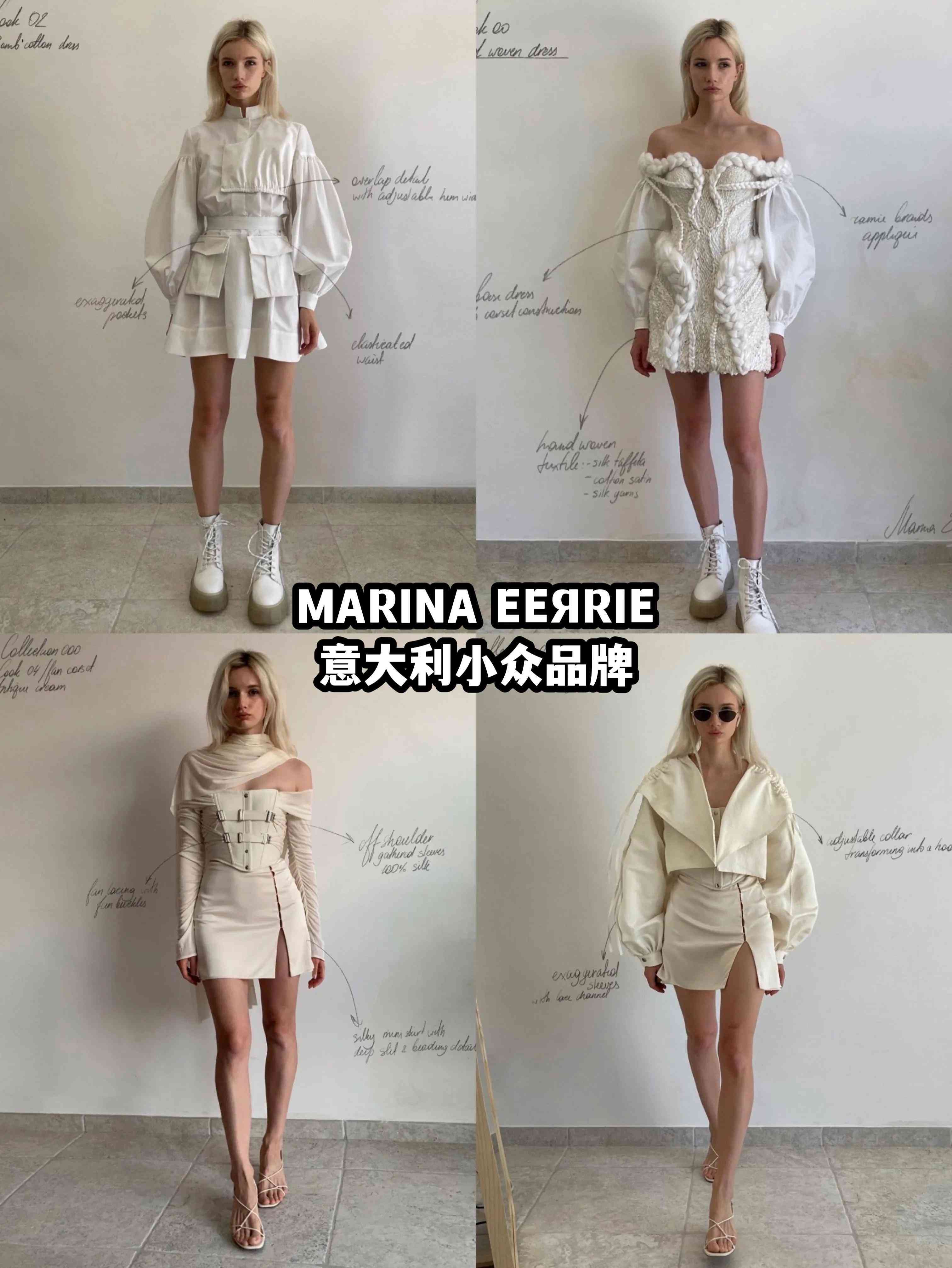 意大利服裝品牌