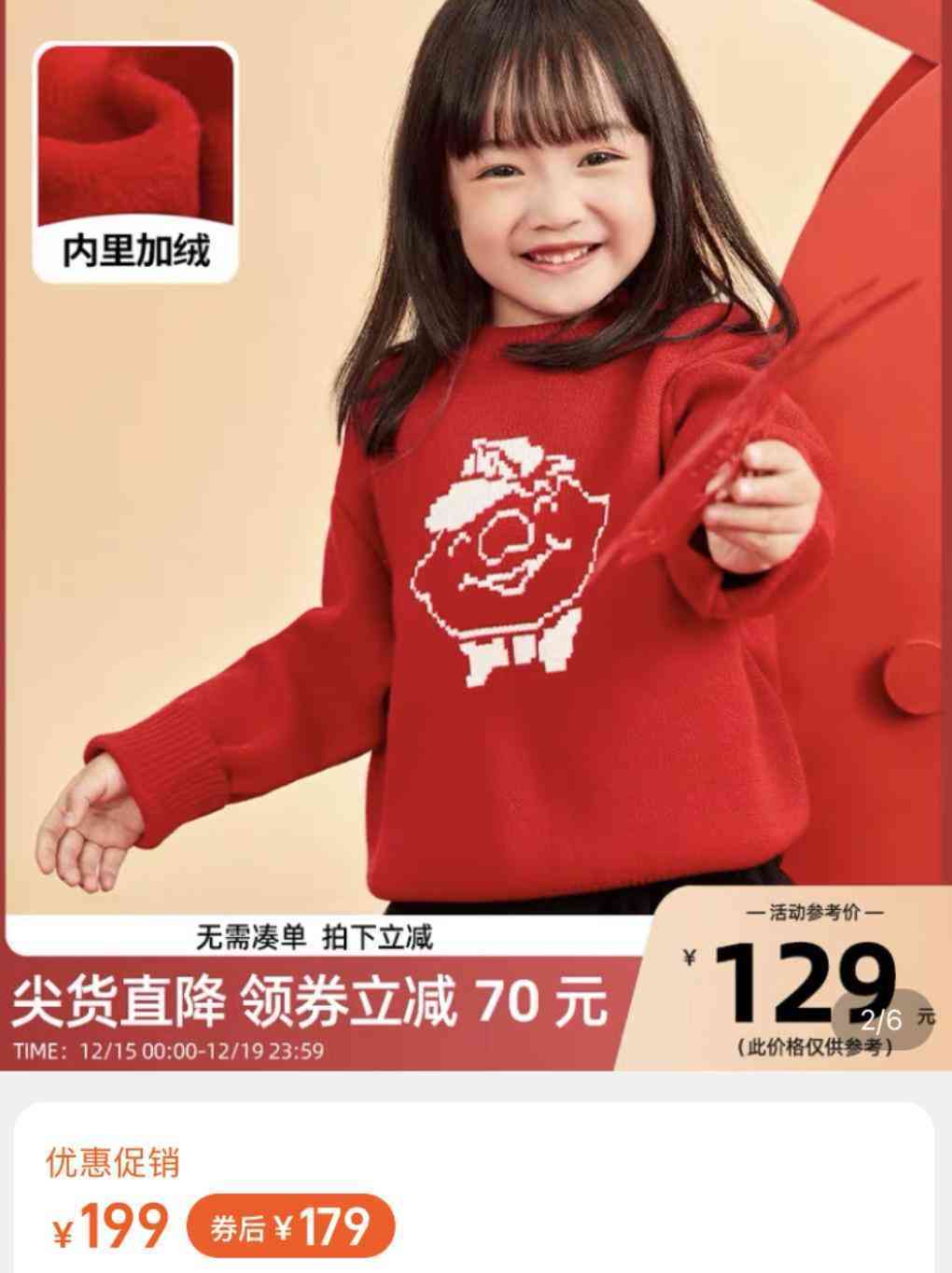 杭州比較有名的童裝品牌