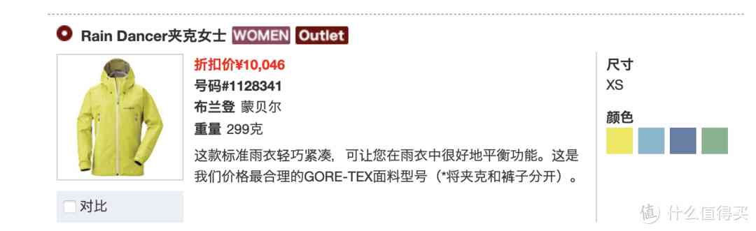 日本服裝品牌有哪些