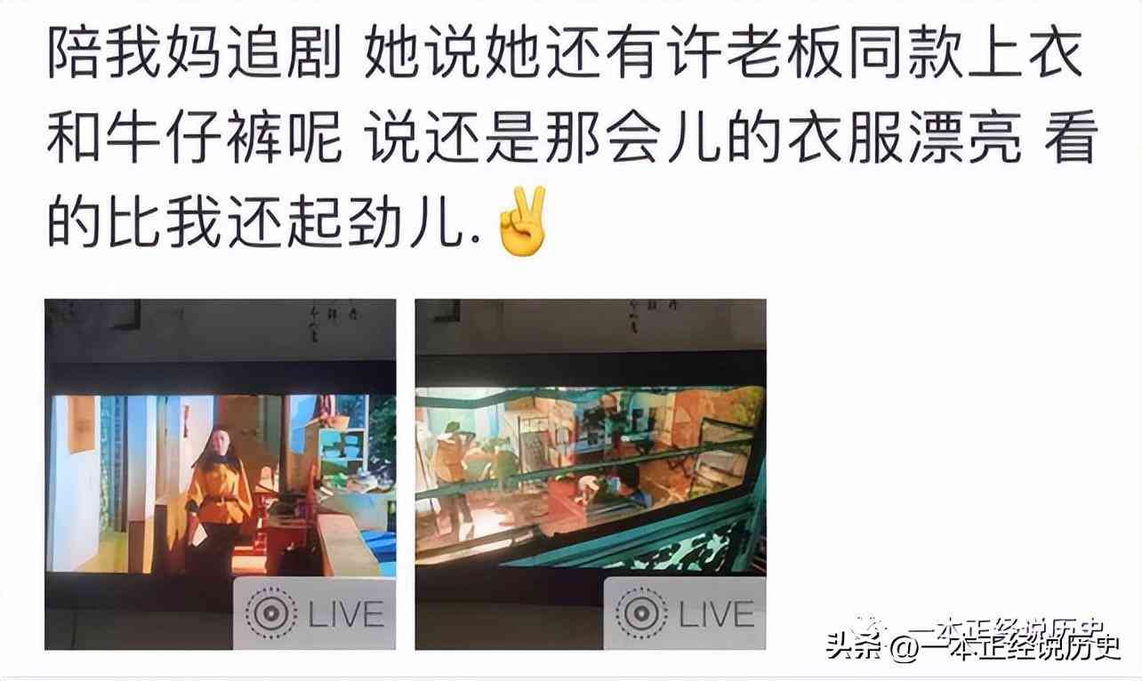 女性服裝消費市場調查