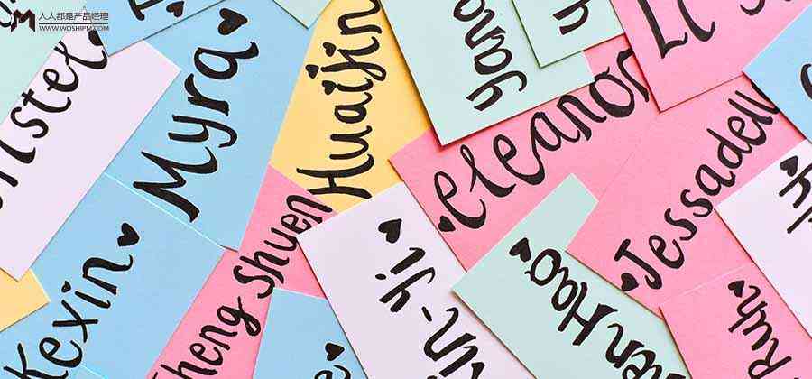 品牌名稱(chēng)怎么取