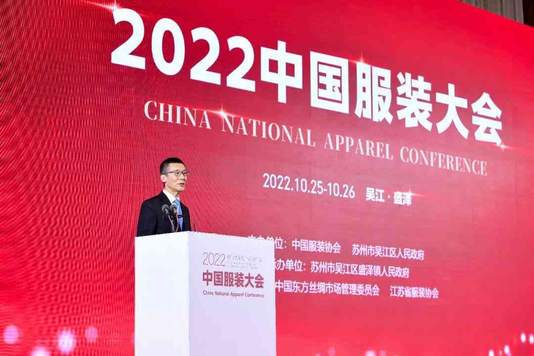 中國(guó)服裝協(xié)會(huì)會(huì)長(zhǎng)名單