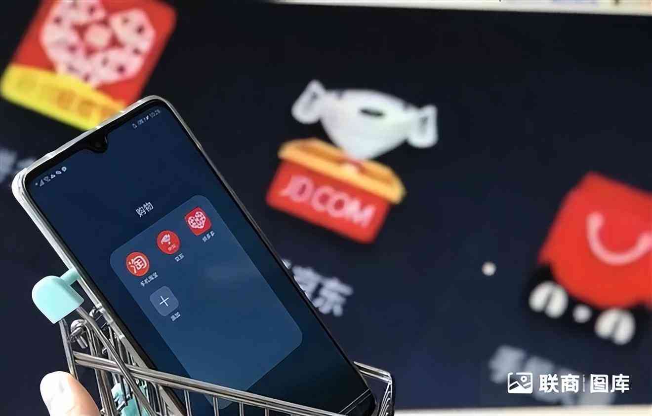 十大網(wǎng)上購物平臺(tái)排名