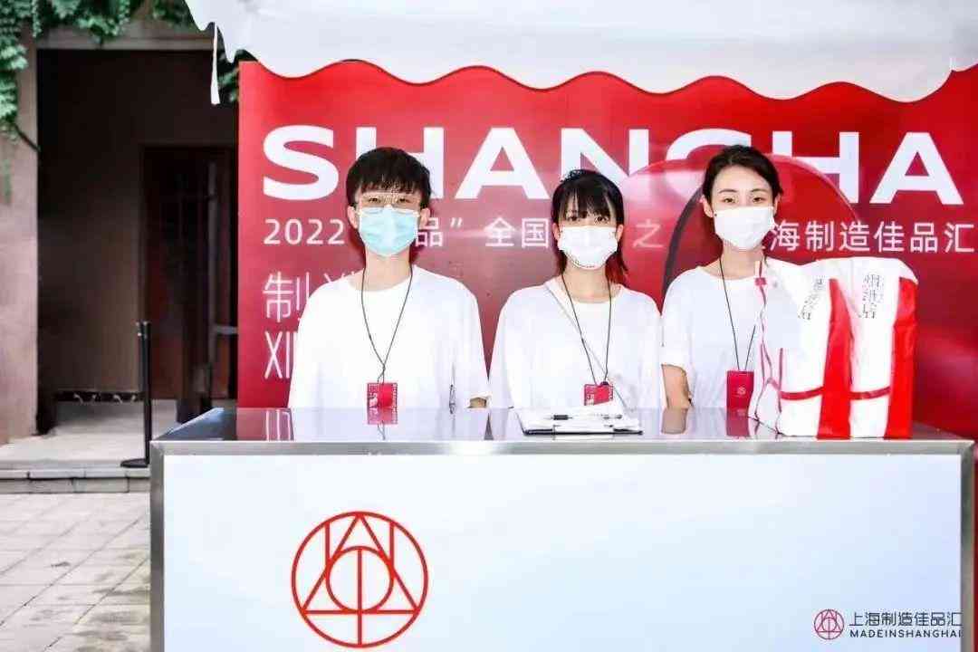 上海時(shí)尚職業(yè)裝定做