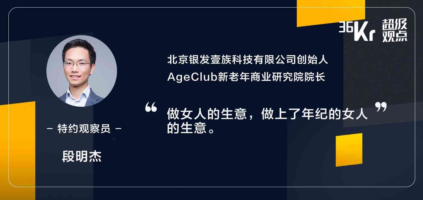 中老年服裝女裝