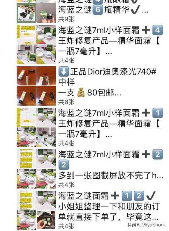 無(wú)用品牌女裝專柜正品