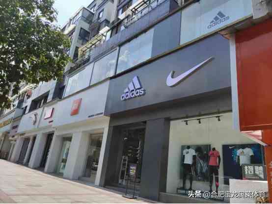 奧萊體育折扣店加盟總部