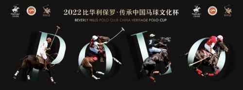 比華利保羅官網(wǎng)