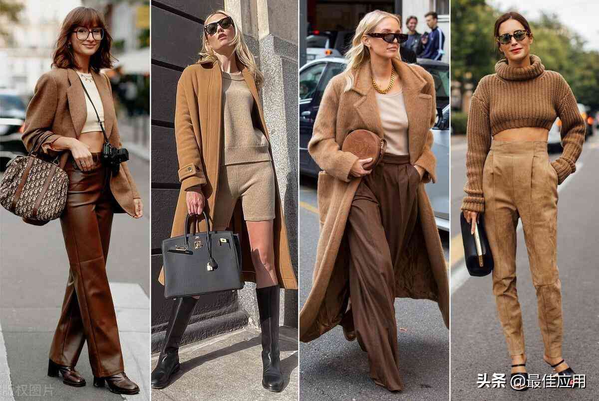 哪個(gè)軟件教穿衣搭配