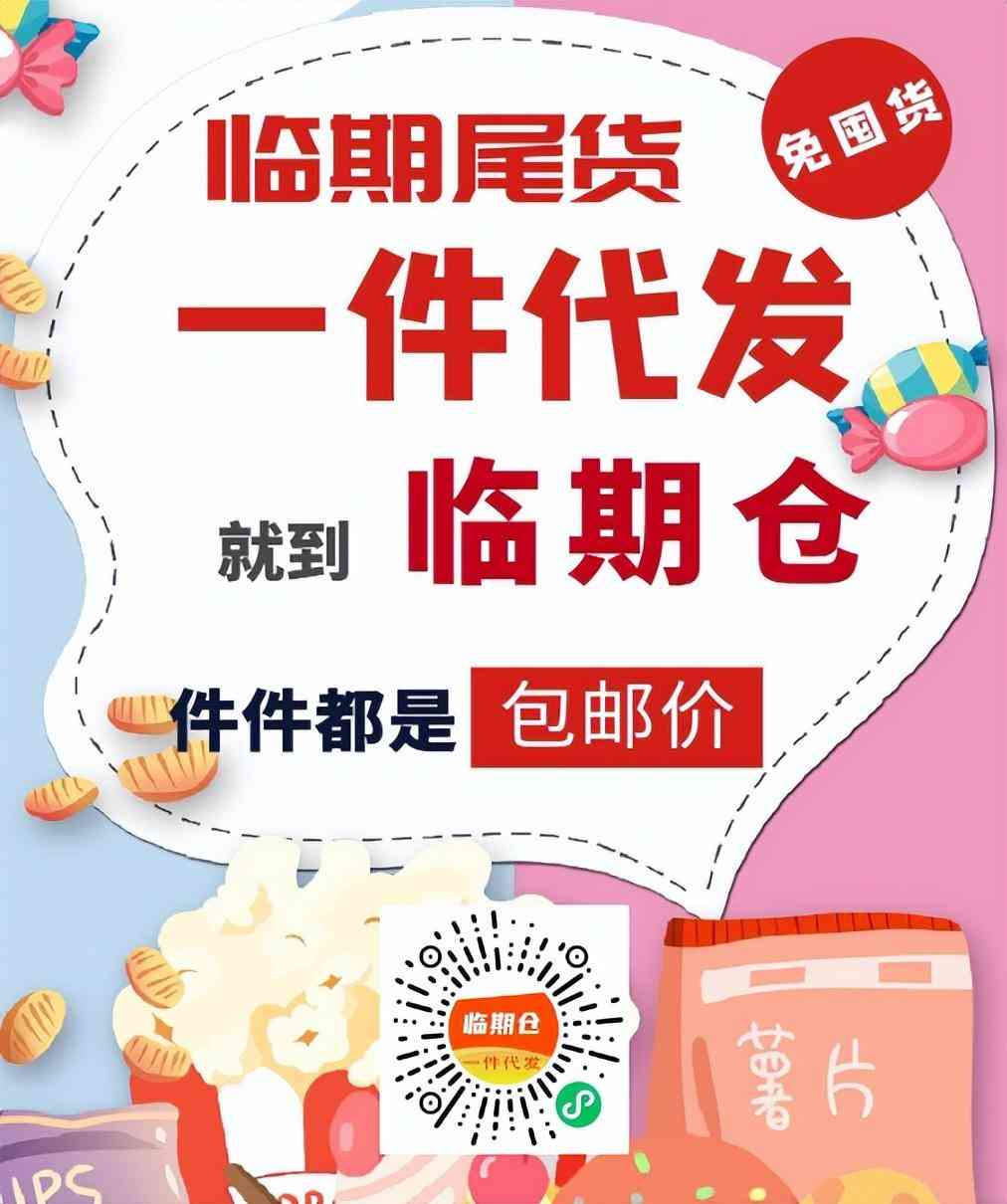 開(kāi)2元店在哪里進(jìn)貨便宜