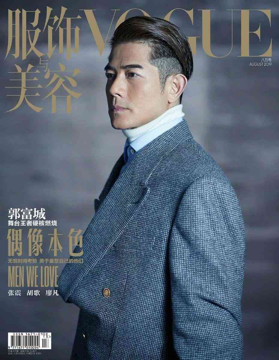 vogue雜志官方網(wǎng)站