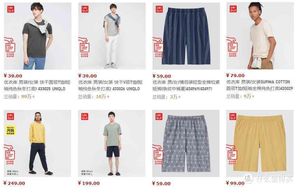 男女內(nèi)衣品牌排行榜