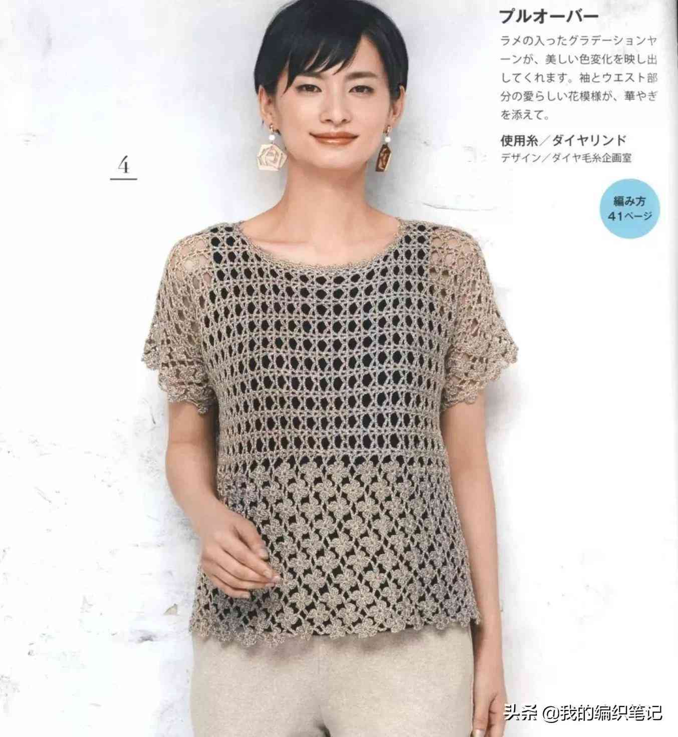 最讓人害羞的衣服