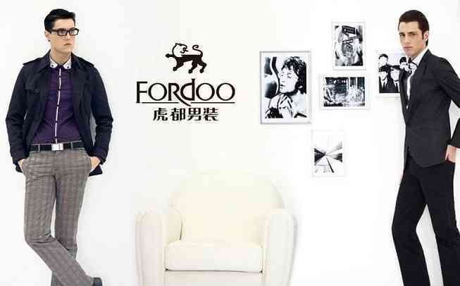 中國一線品牌十大男裝排名