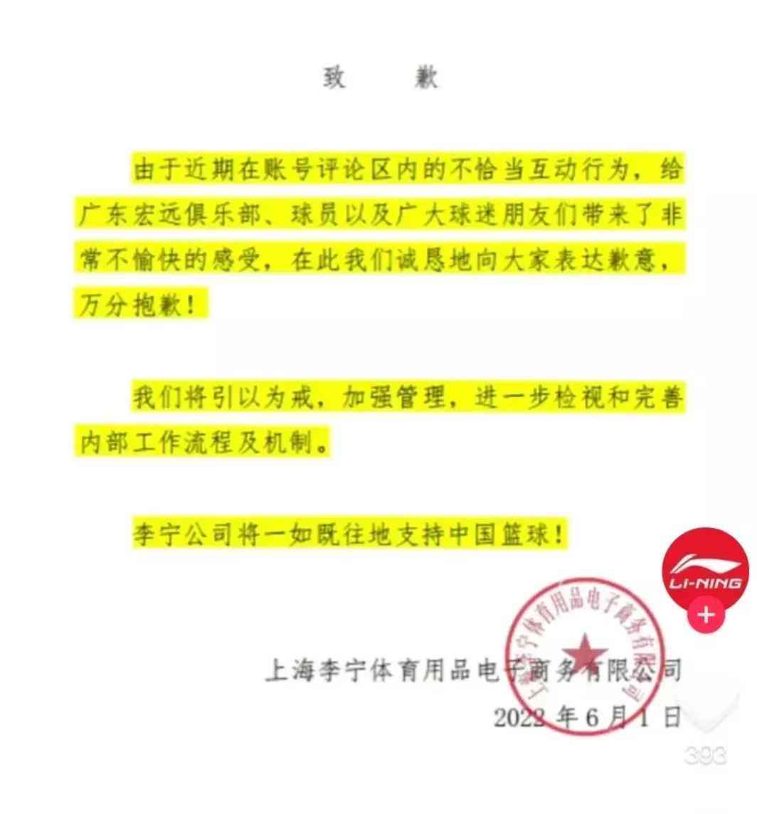 中國李寧官網(wǎng)