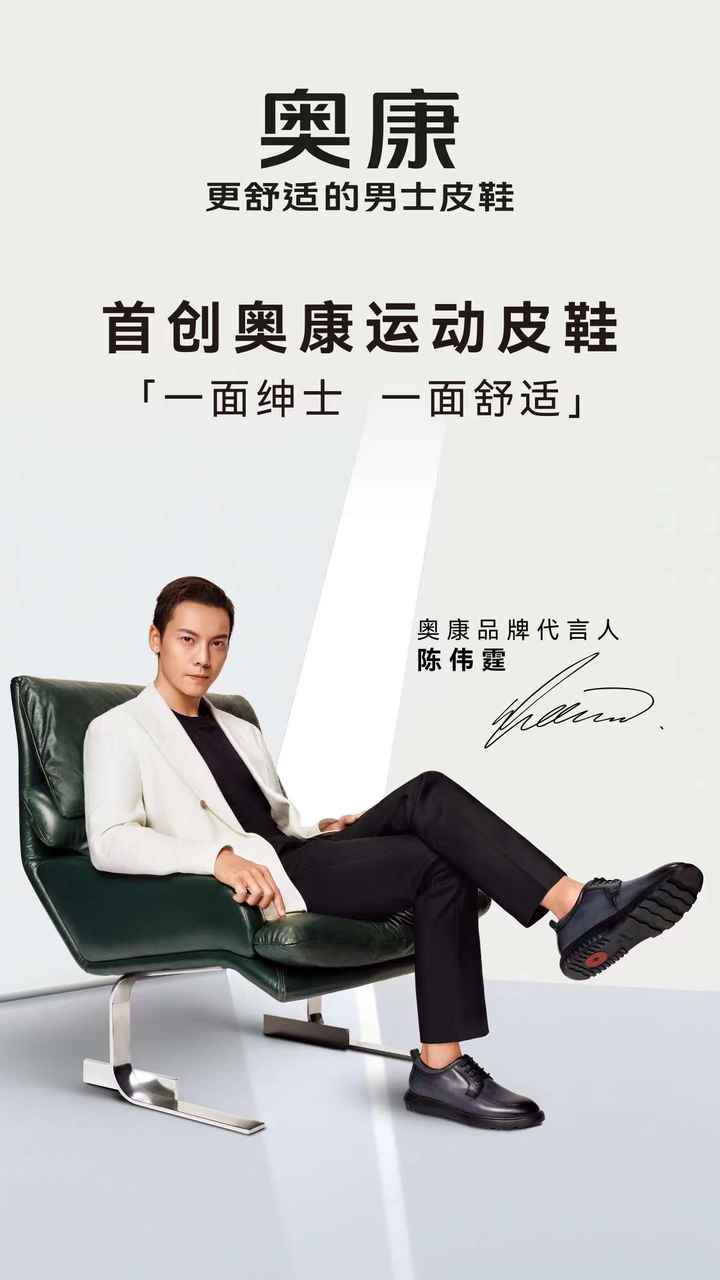 2021男士休閑鞋新款圖片