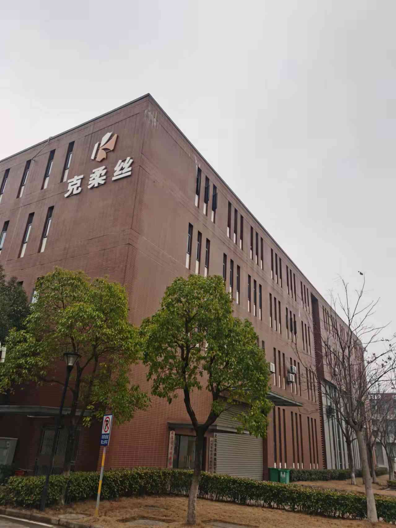 工作服專業(yè)定做