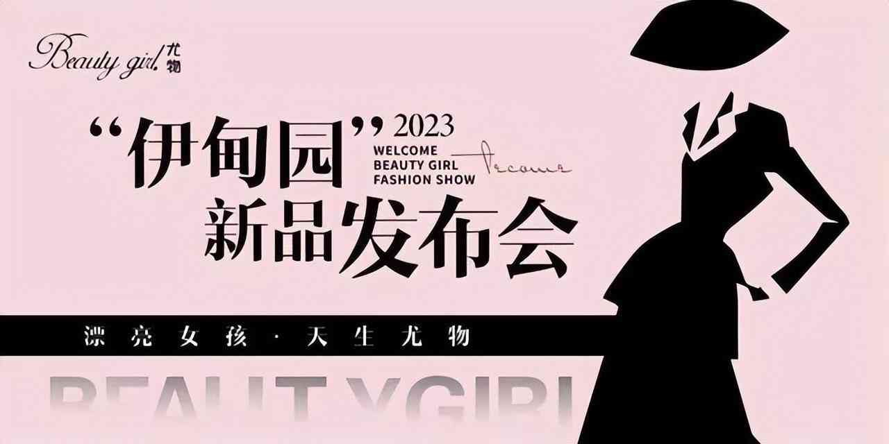 多彩多姿內(nèi)衣旗艦店