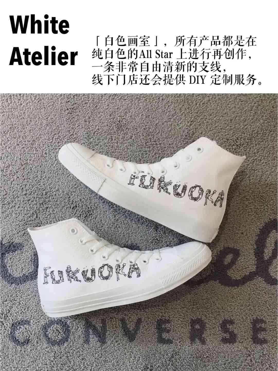 匡威鞋舌頭跑偏怎么辦