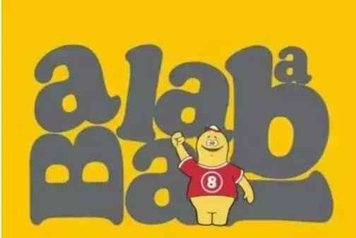 童裝巴拉巴拉怎么樣