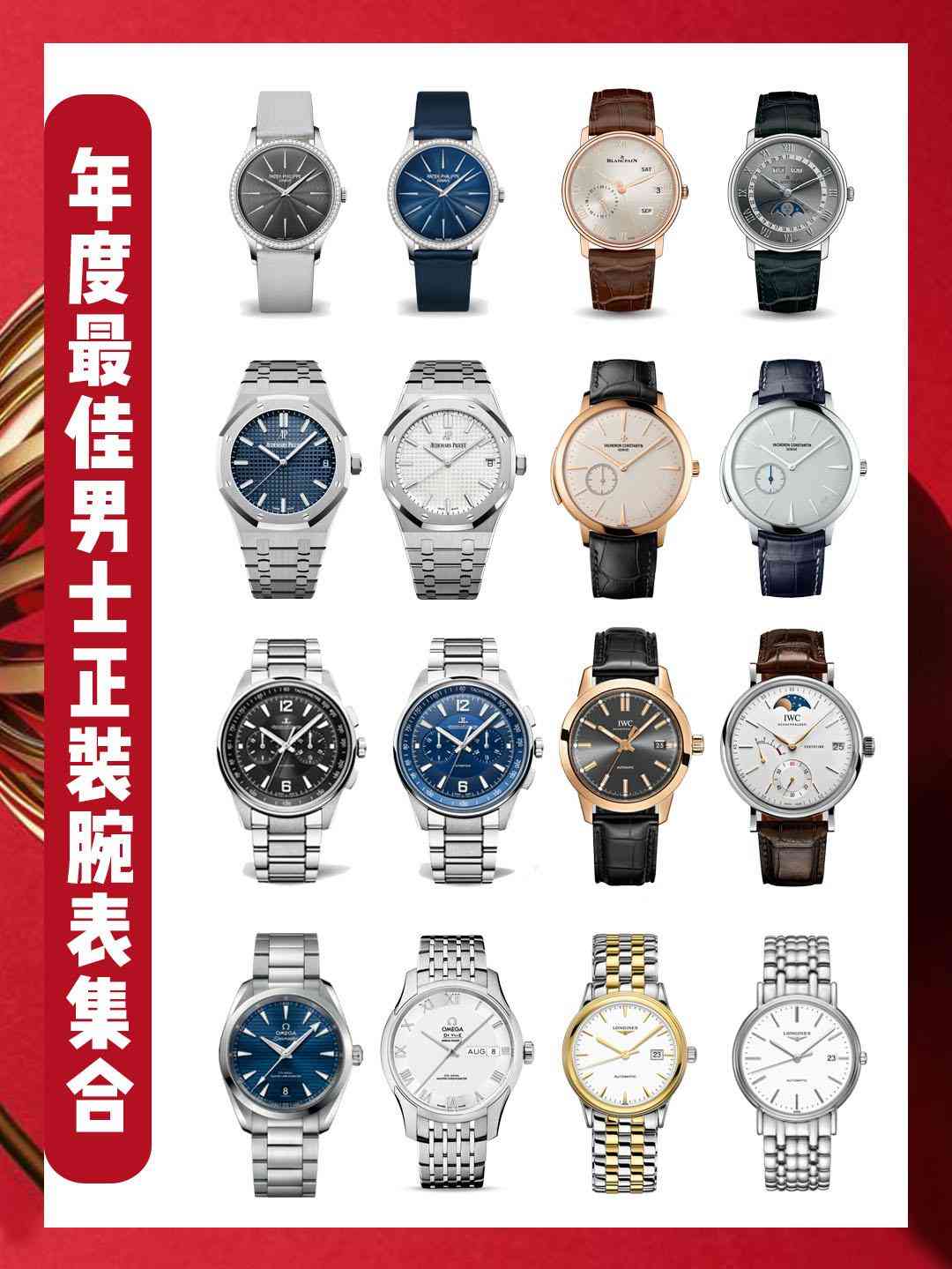 男士西裝品牌排名