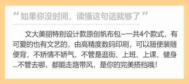 女士帆布包包圖片大全