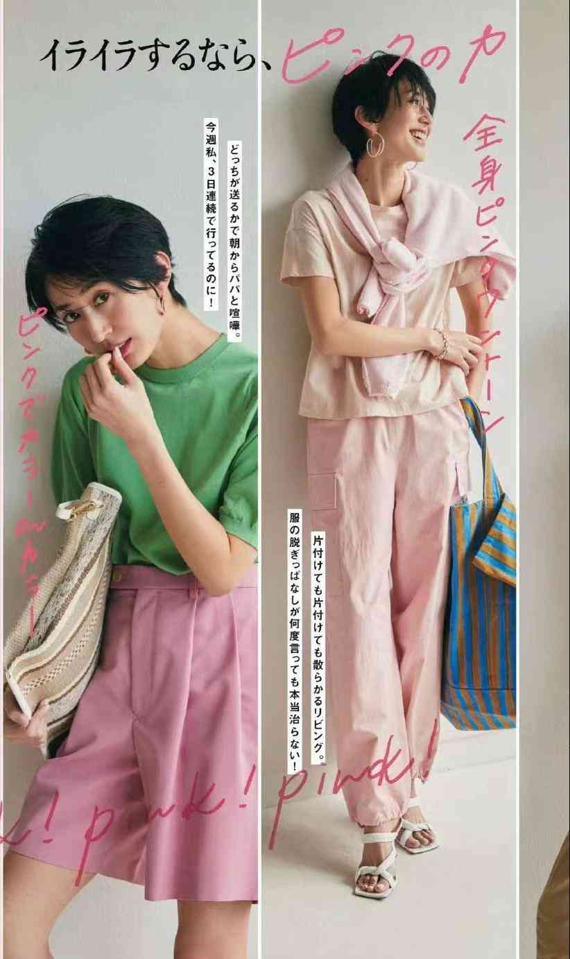 顏色的搭配效果圖大全